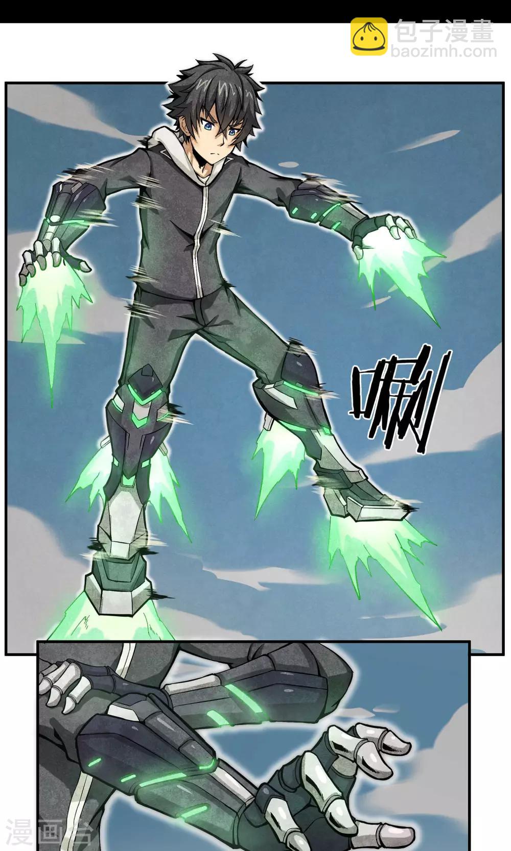 第1话 暴风雨的序章-第2话