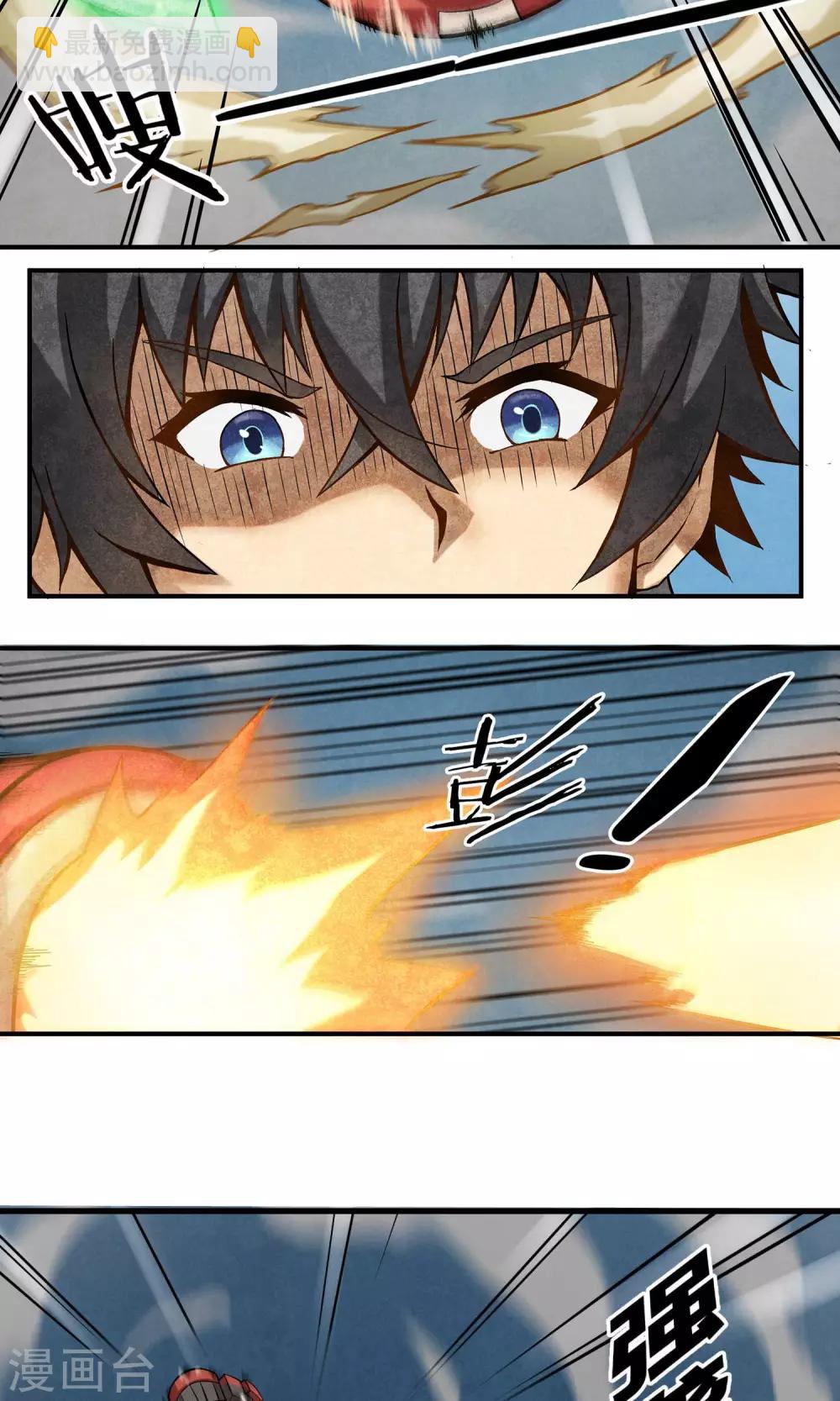 第1话 暴风雨的序章-第2话