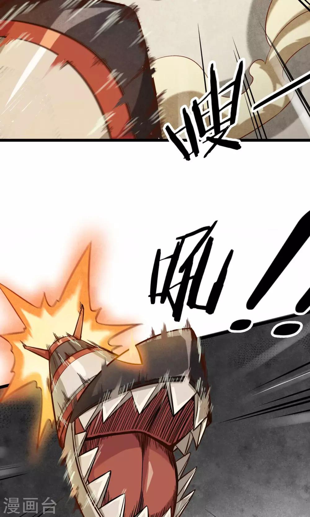 第1话 暴风雨的序章-第2话