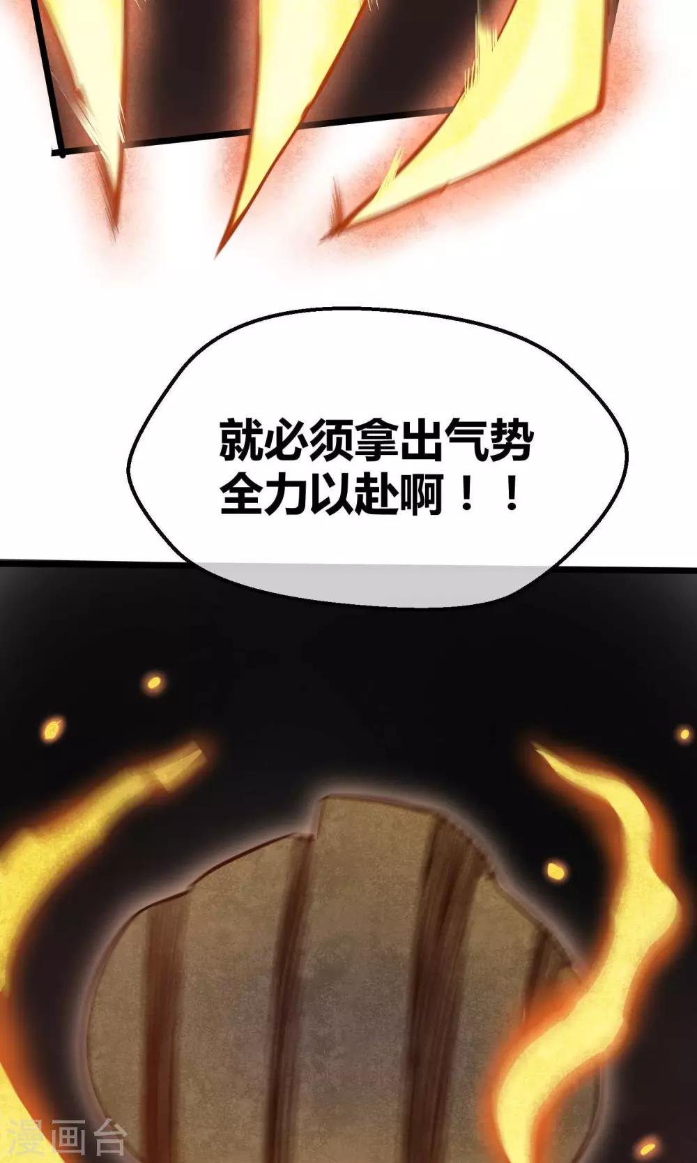 第1话 暴风雨的序章-第2话