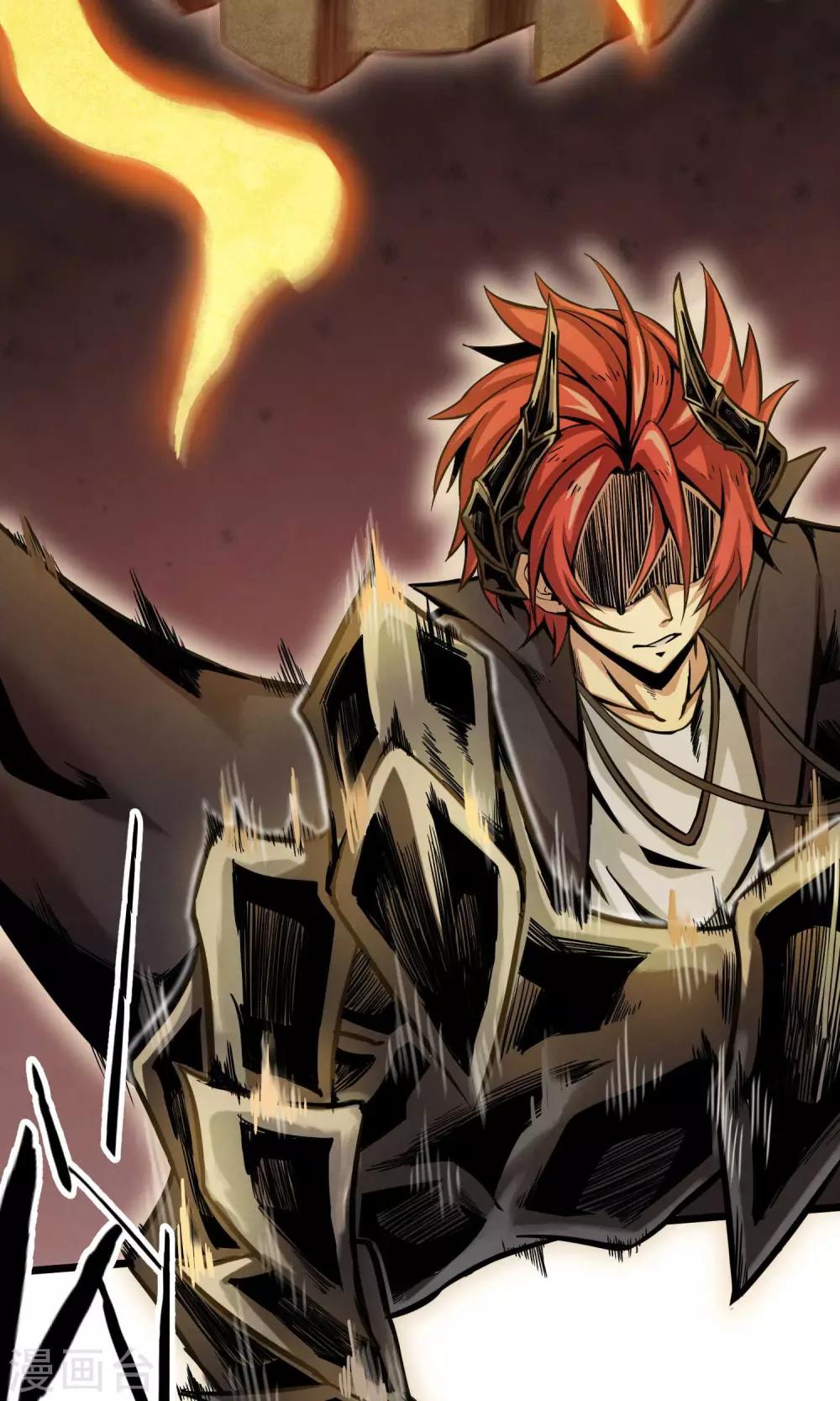 第1话 暴风雨的序章-第2话