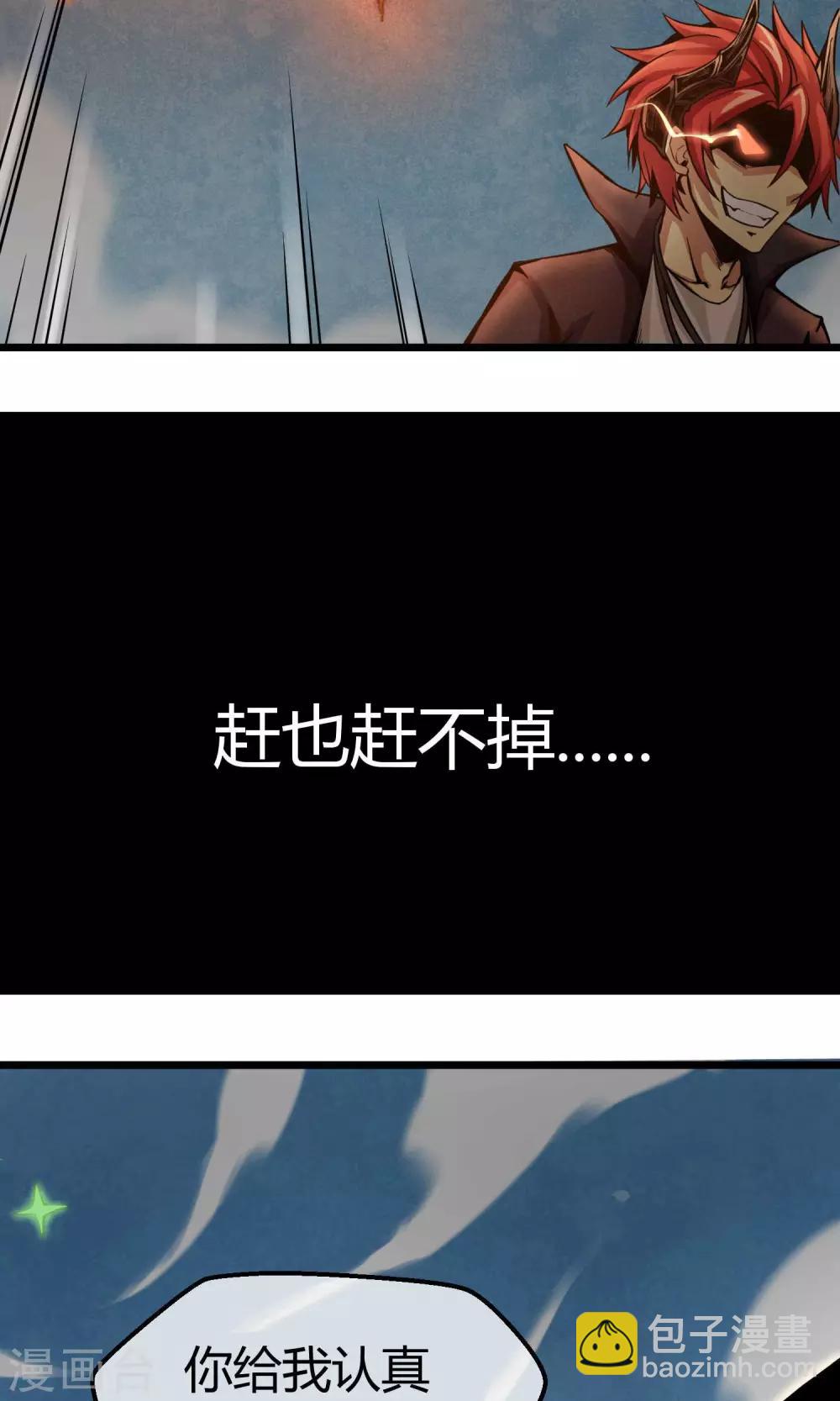 第1话 暴风雨的序章-第2话