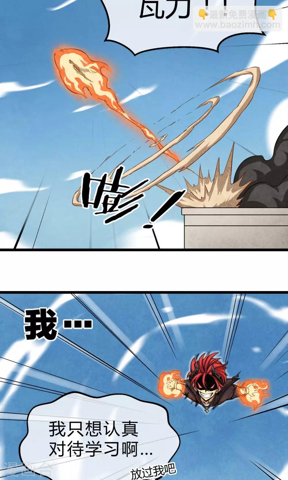 第1话 暴风雨的序章-第2话