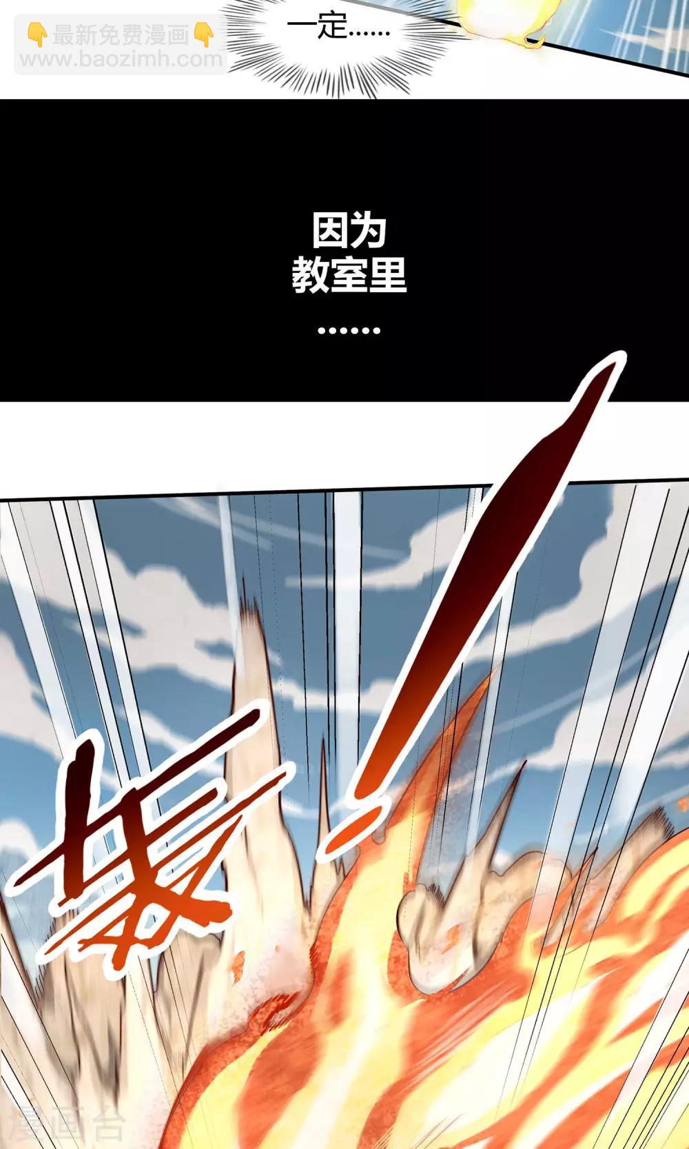 第1话 暴风雨的序章-第2话