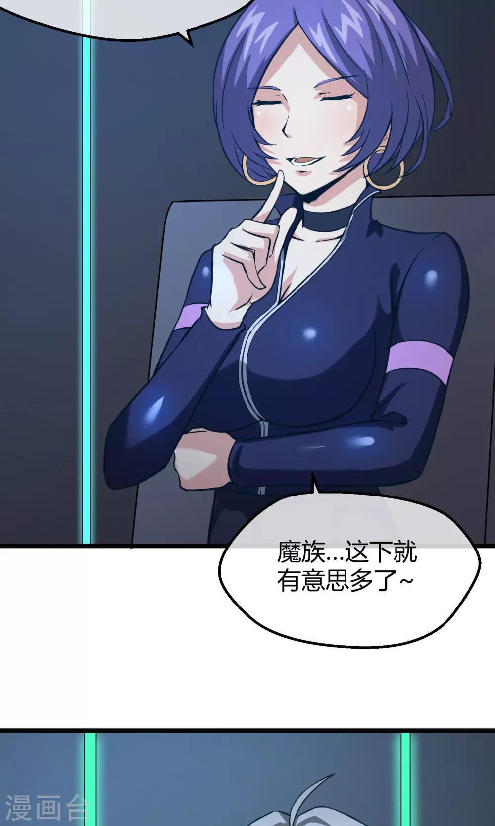 第11话 神秘组织(1/2)-第12话