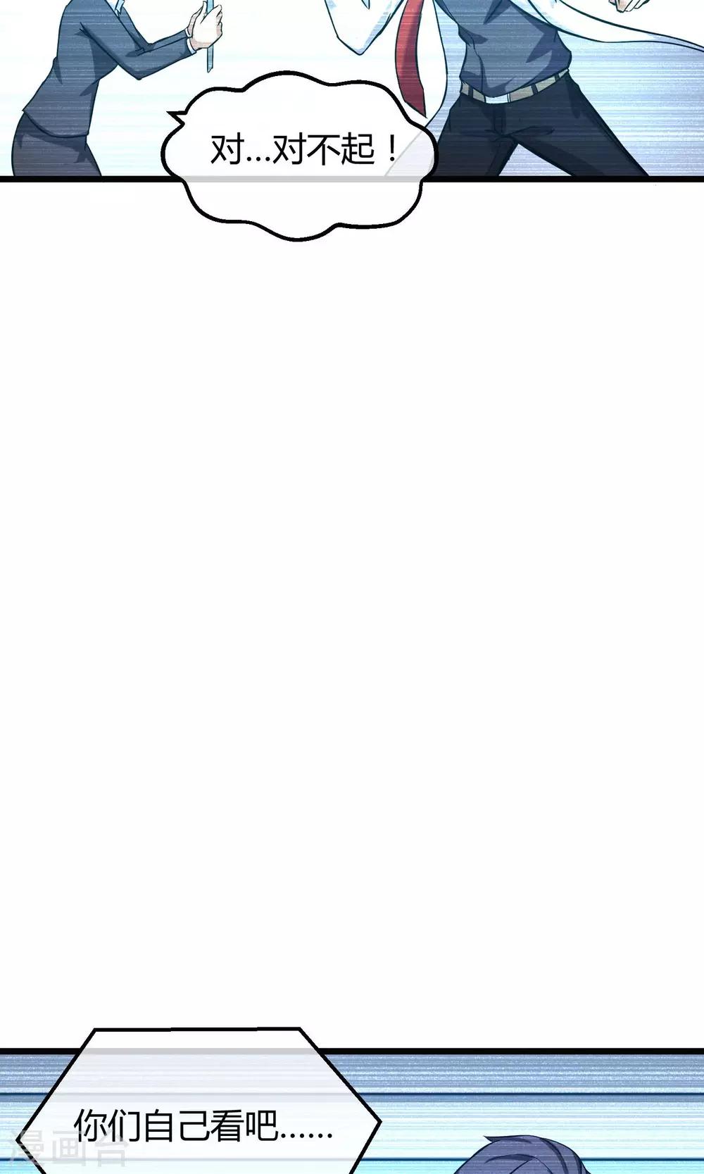 第11话 神秘组织(1/2)-第12话