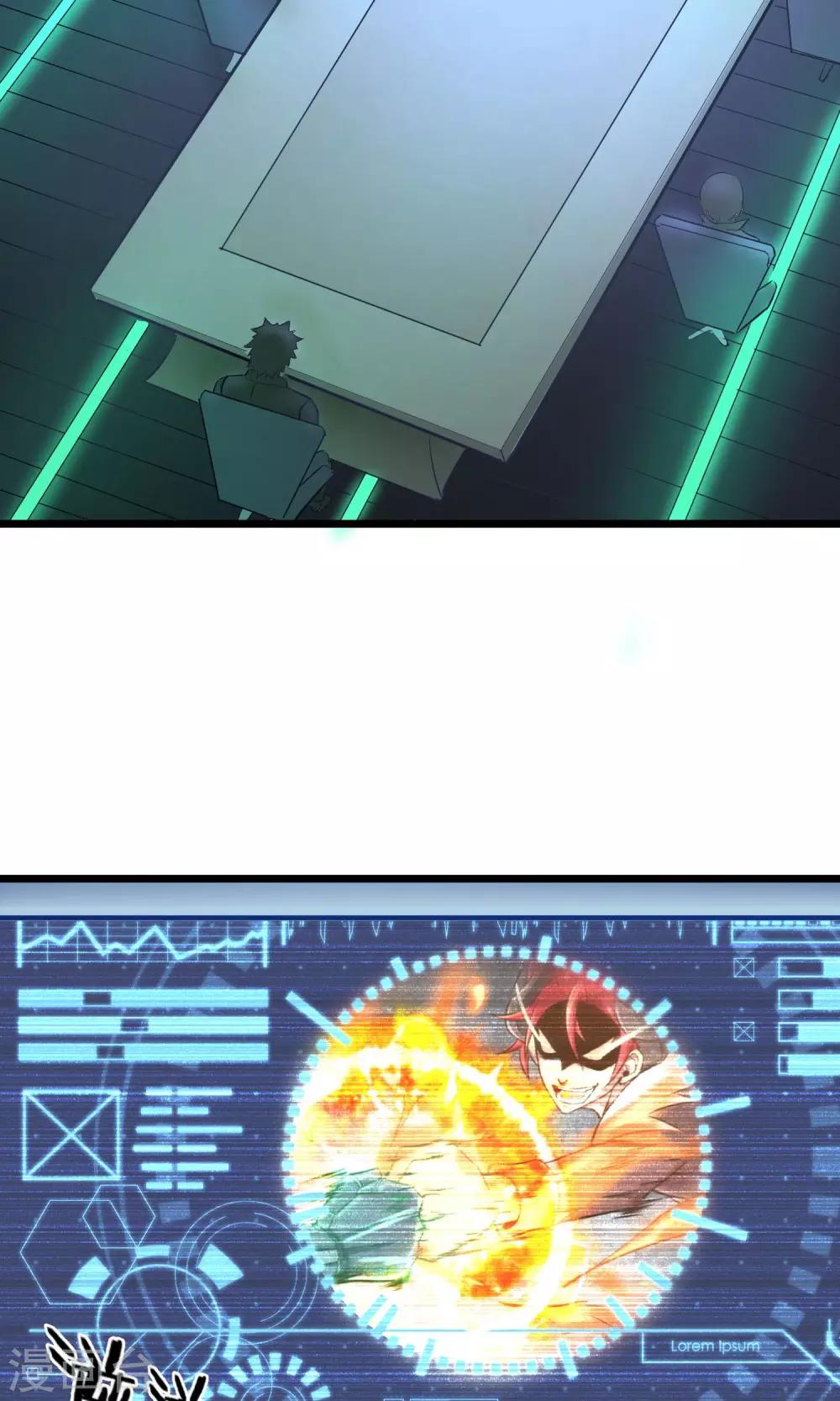 第11话 神秘组织(1/2)-第12话