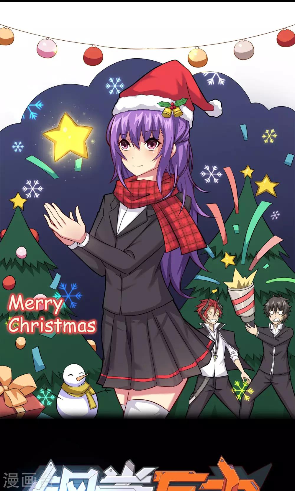 第13话 你们到底是谁(1/2)-第14话