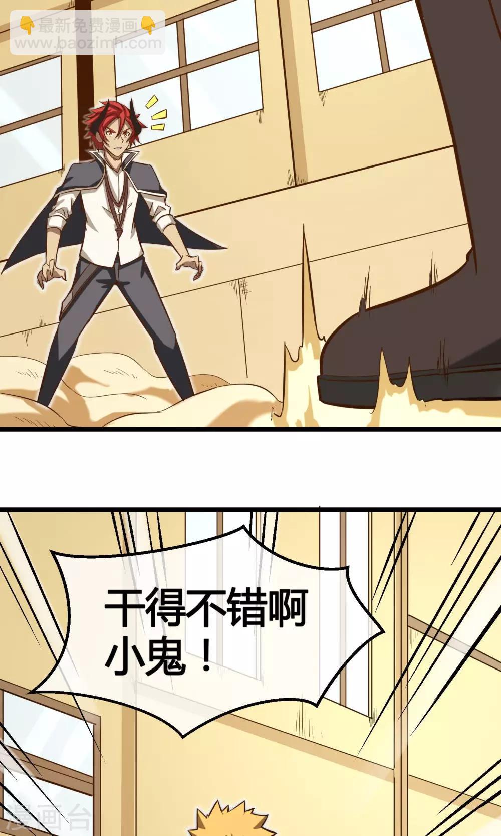 第13话 你们到底是谁(1/2)-第14话