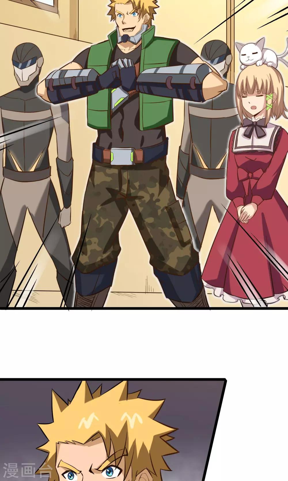 第13话 你们到底是谁(1/2)-第14话