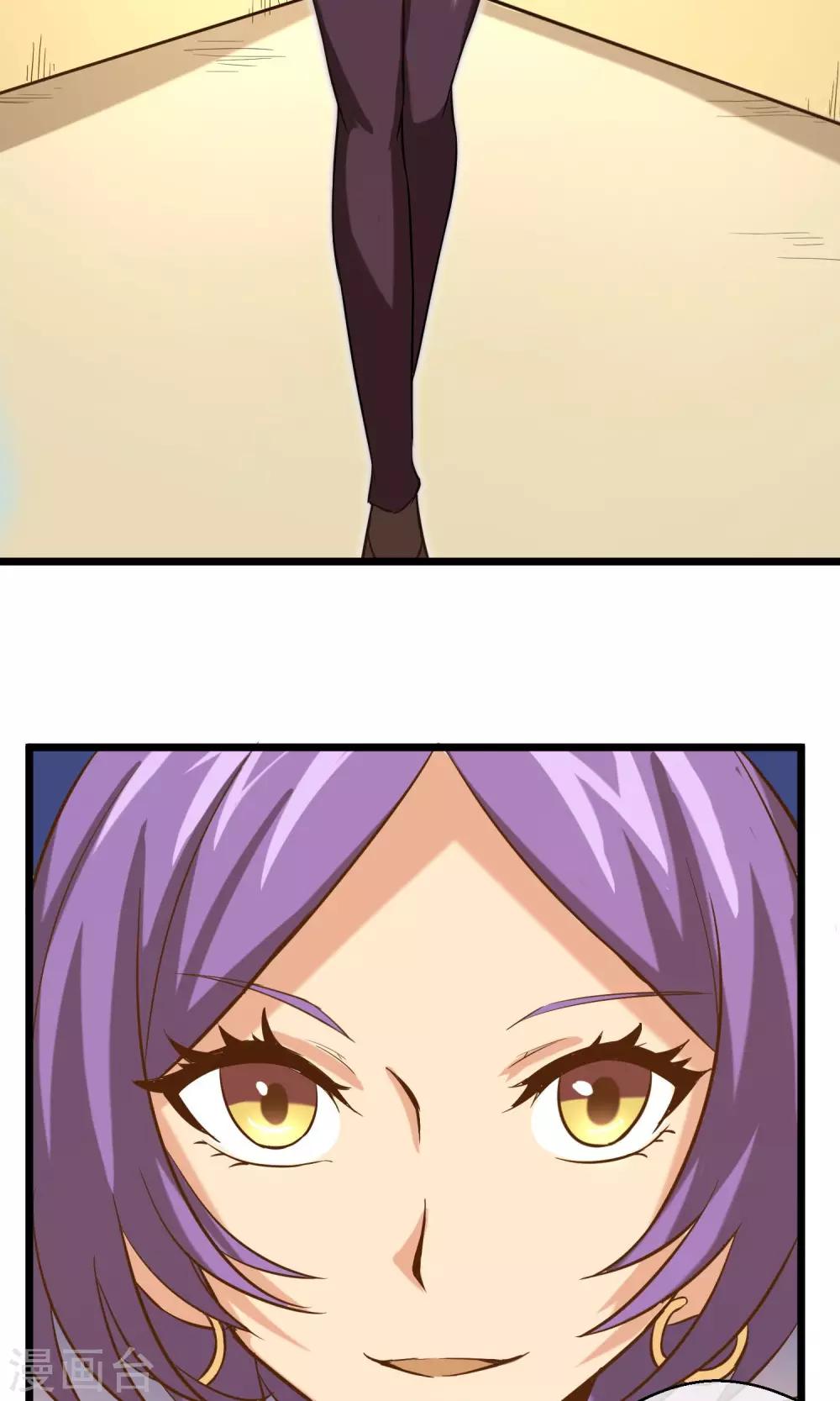 第13话 你们到底是谁(1/2)-第14话