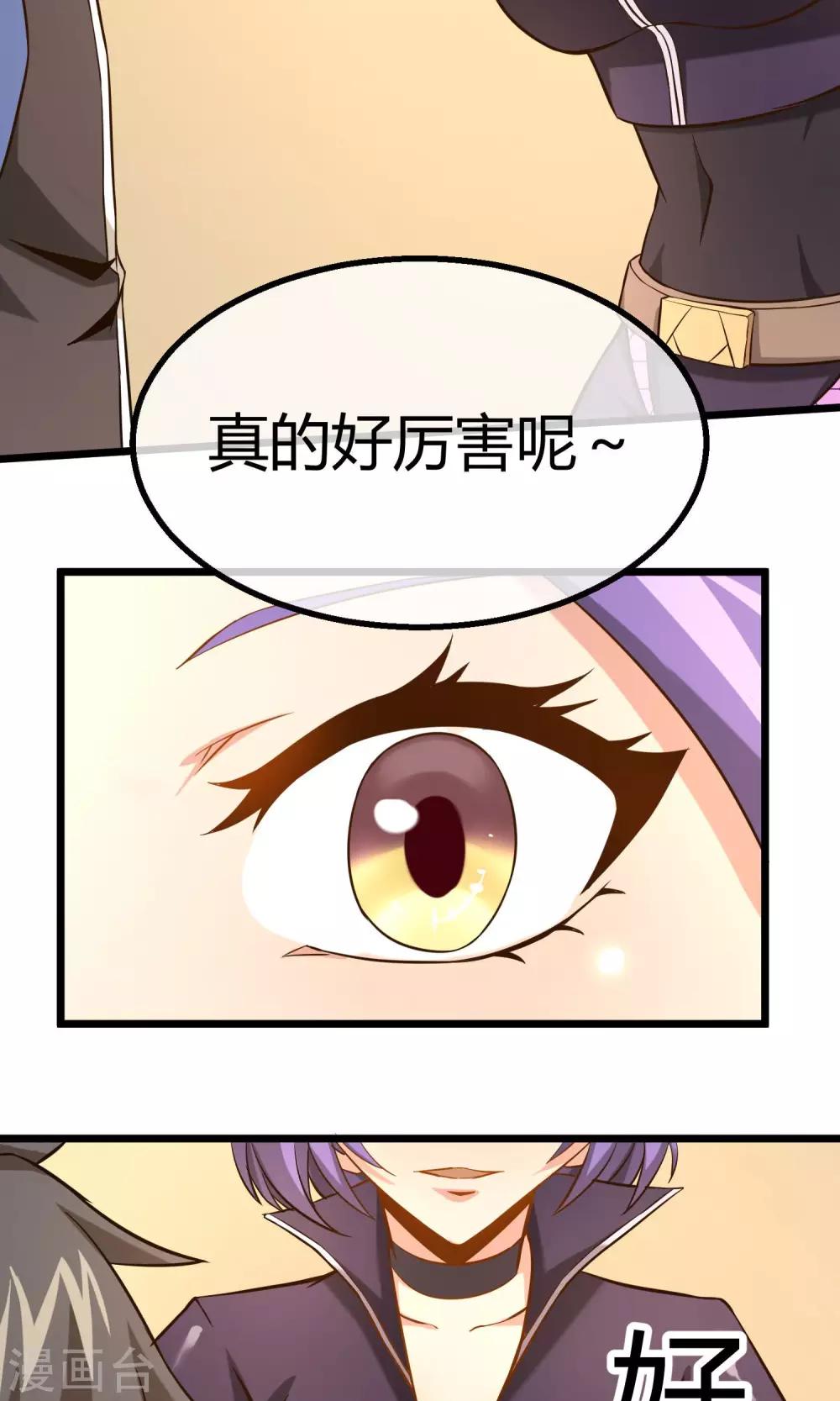 第13话 你们到底是谁(1/2)-第14话