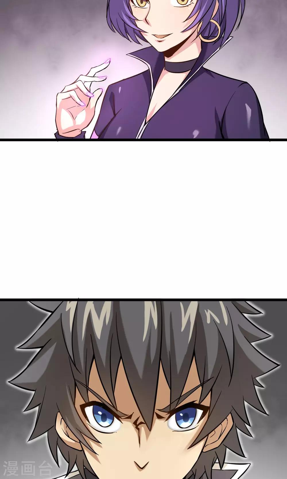 第13话 你们到底是谁(1/2)-第14话