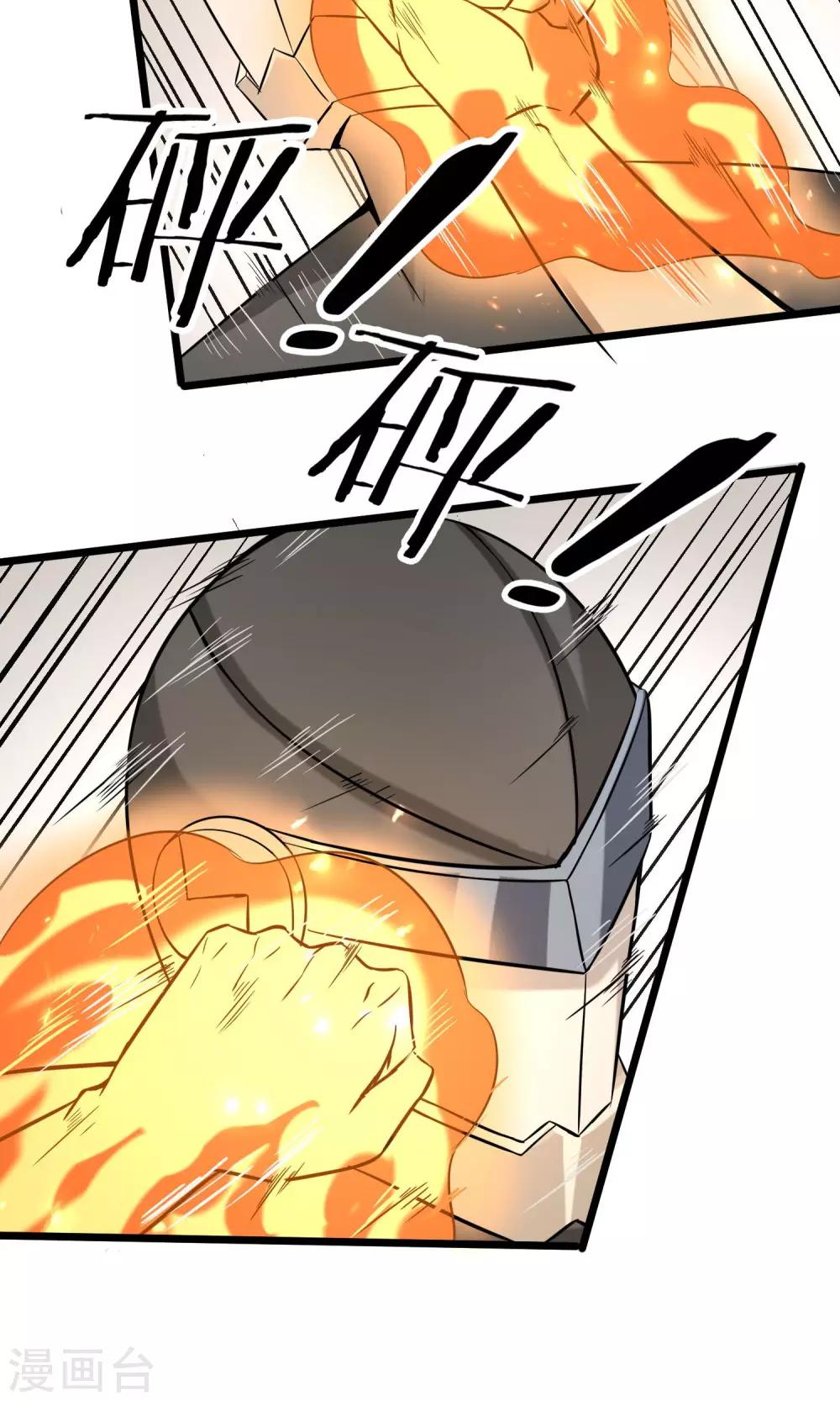 第13话 你们到底是谁(1/2)-第14话