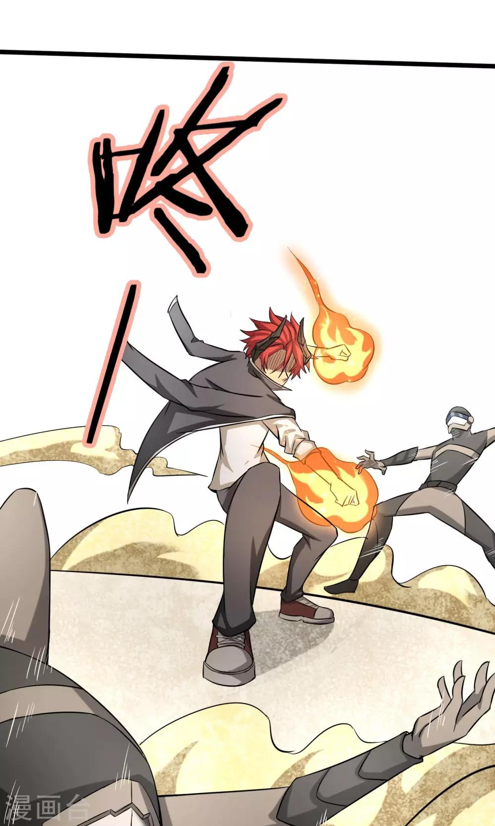 第13话 你们到底是谁(1/2)-第14话