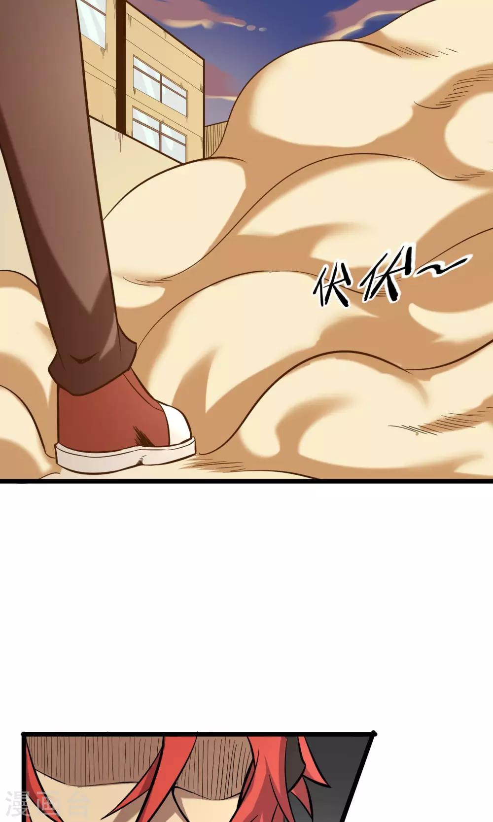 第13话 你们到底是谁(1/2)-第14话