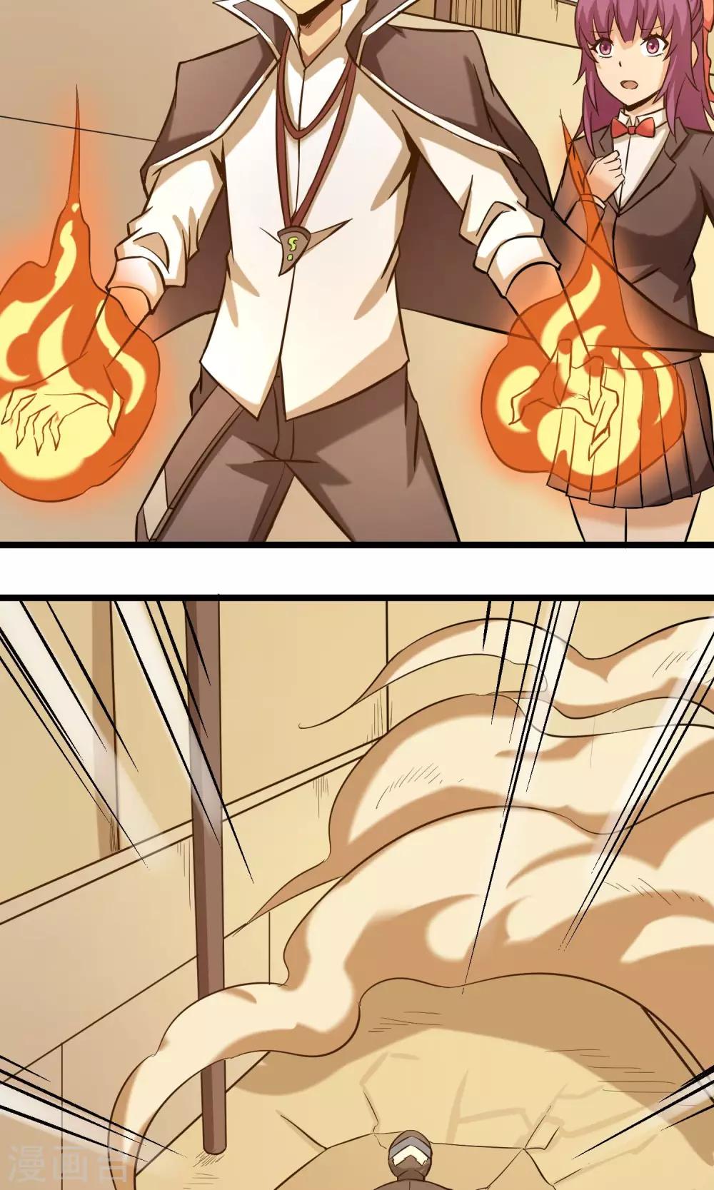 第13话 你们到底是谁(1/2)-第14话