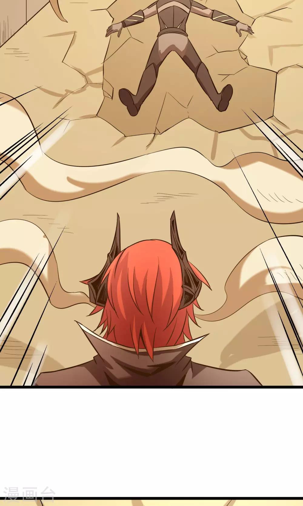 第13话 你们到底是谁(1/2)-第14话