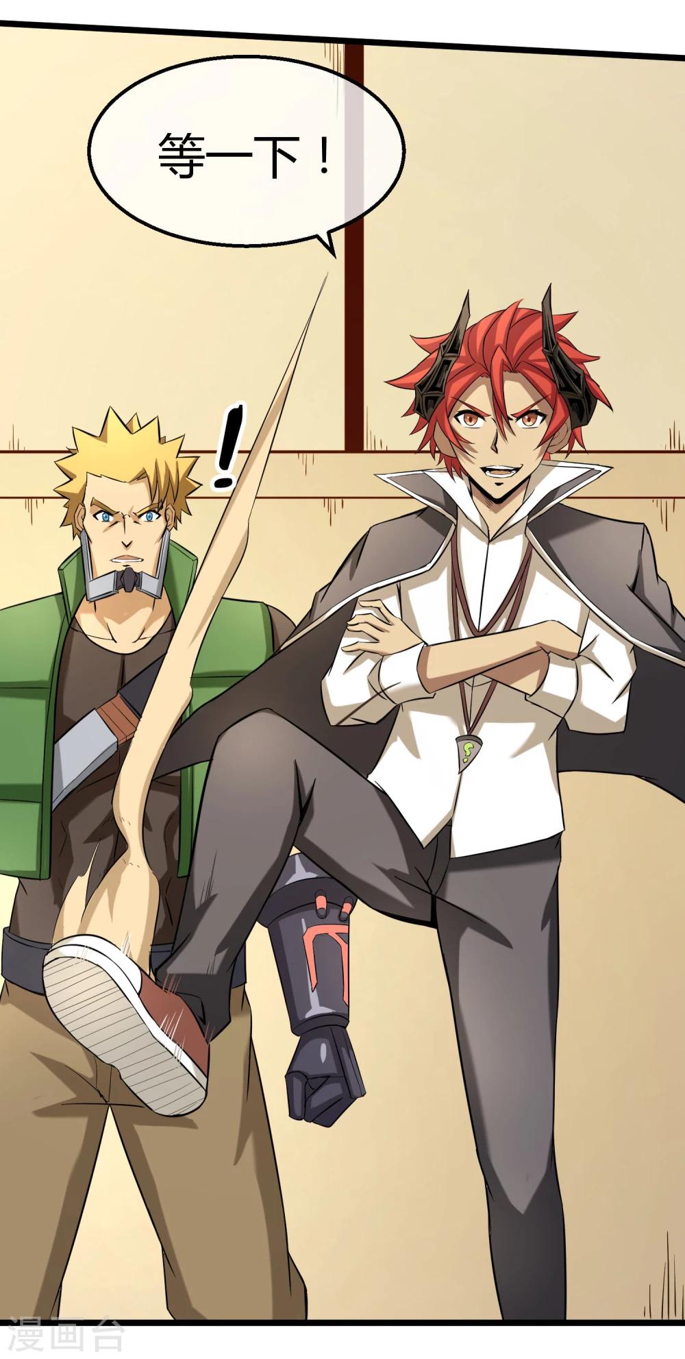 第15话 黑色的雷(1/2)-第16话