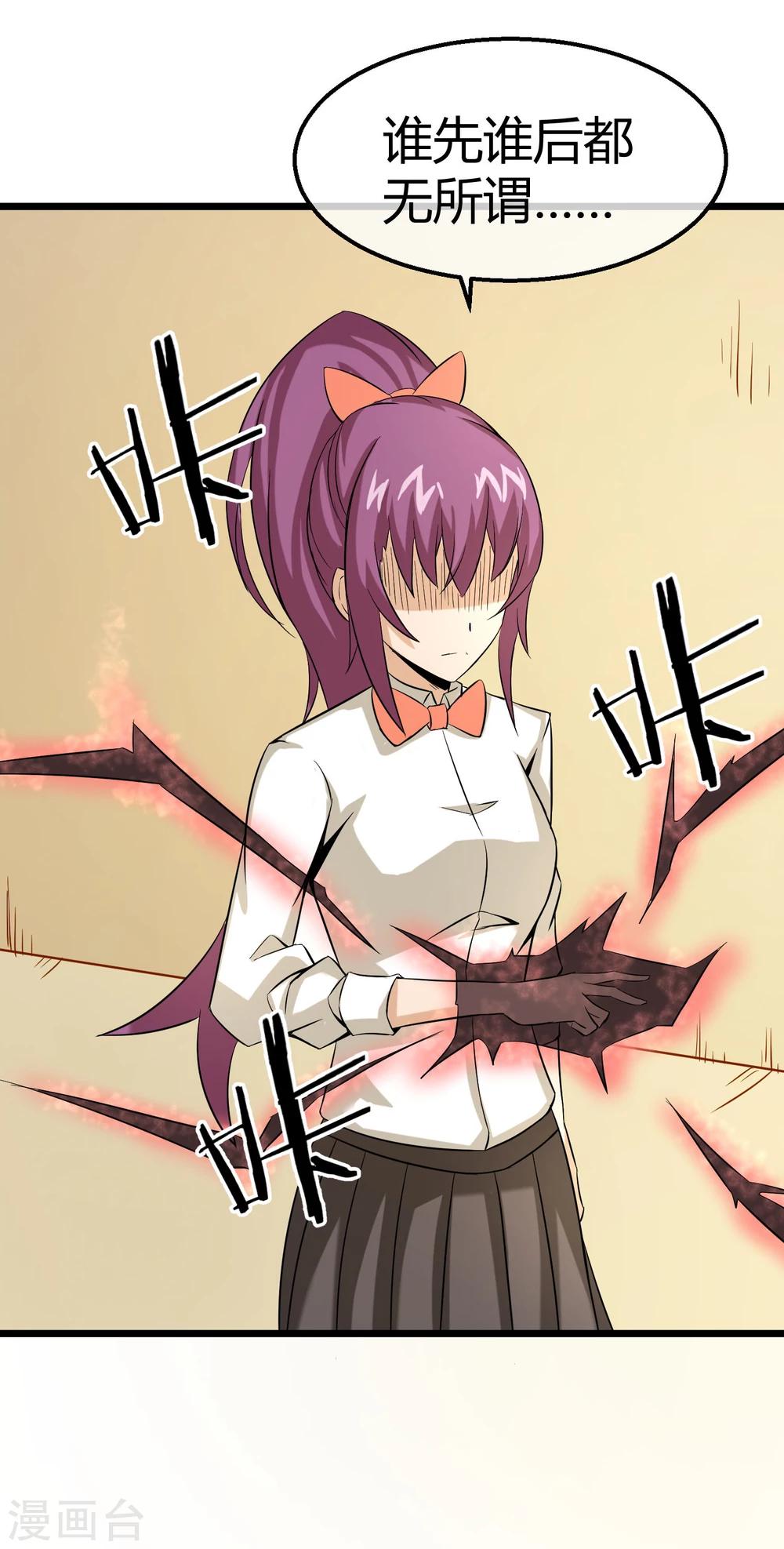 第15话 黑色的雷(1/2)-第16话