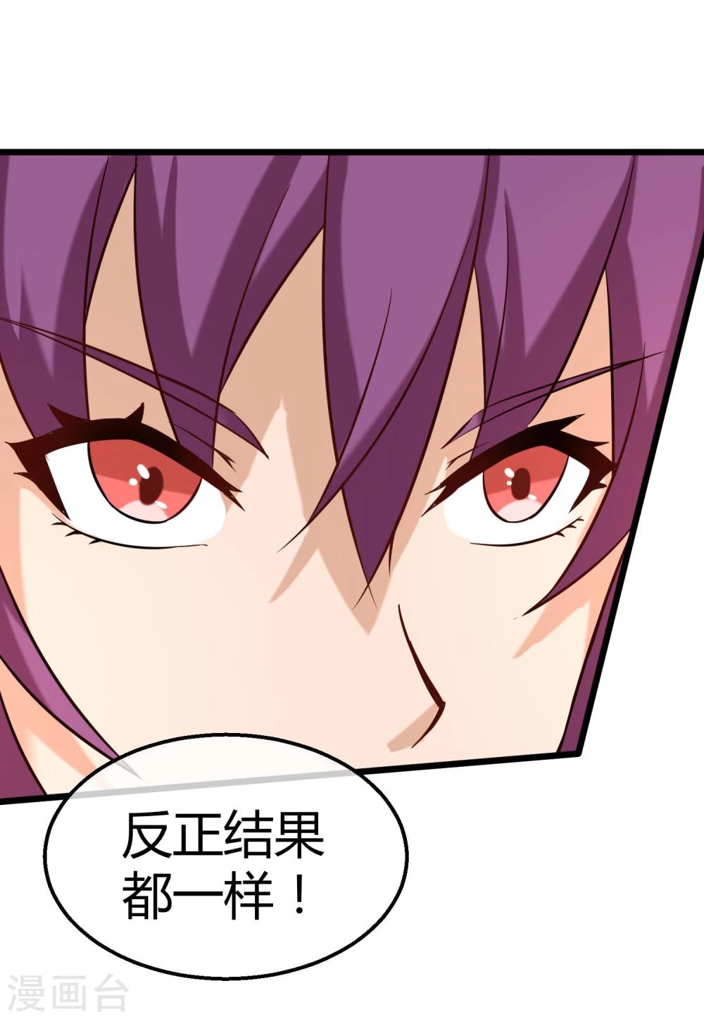 第15话 黑色的雷(1/2)-第16话