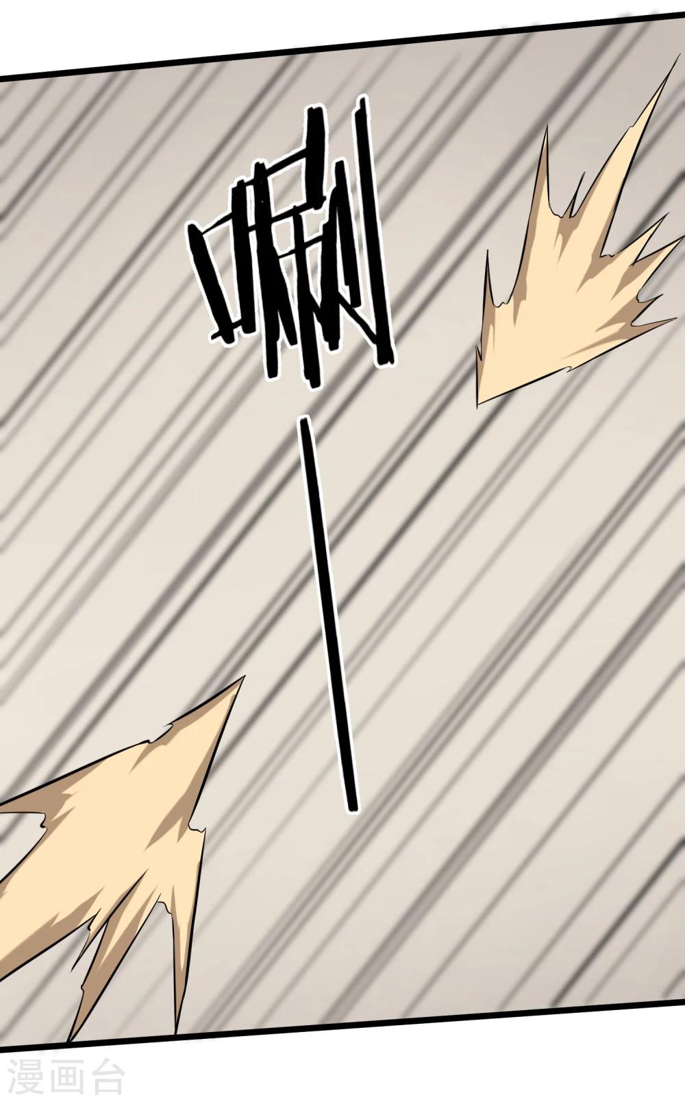 第15话 黑色的雷(1/2)-第16话