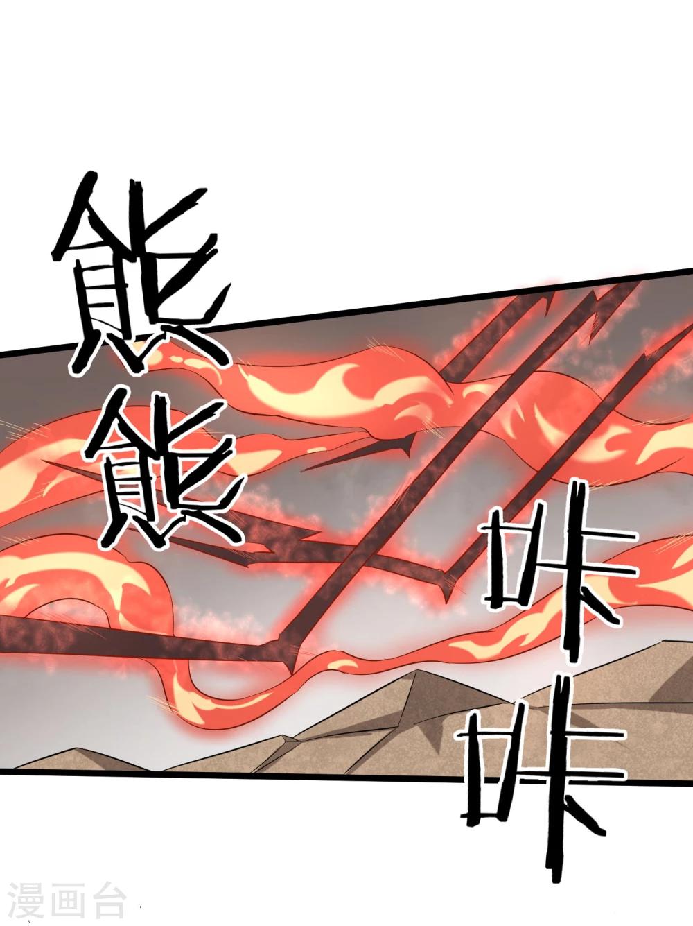 第15话 黑色的雷(1/2)-第16话