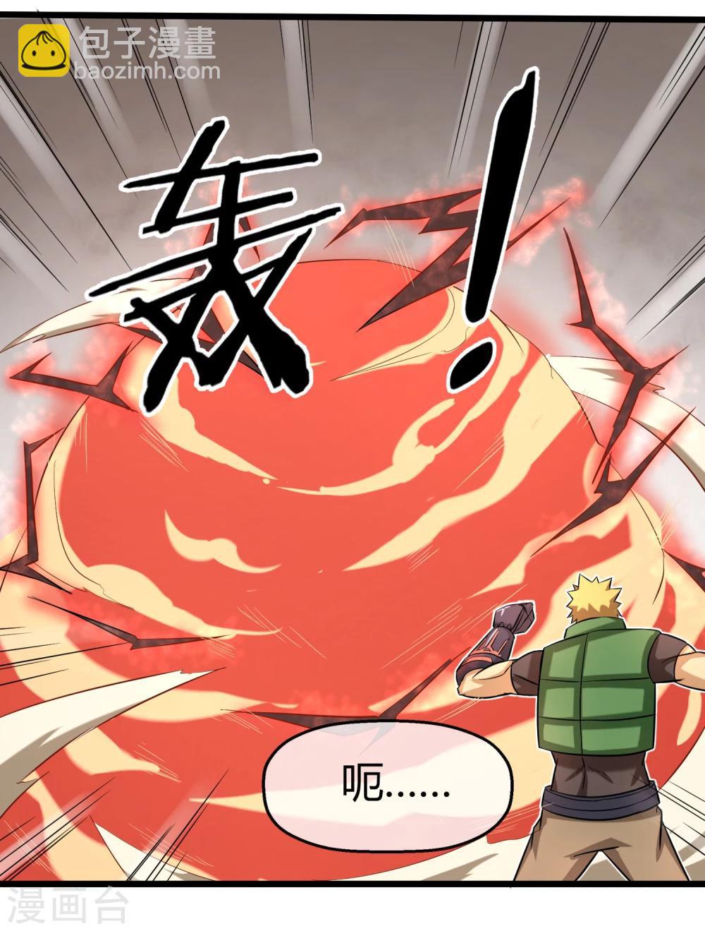 第15话 黑色的雷(1/2)-第16话