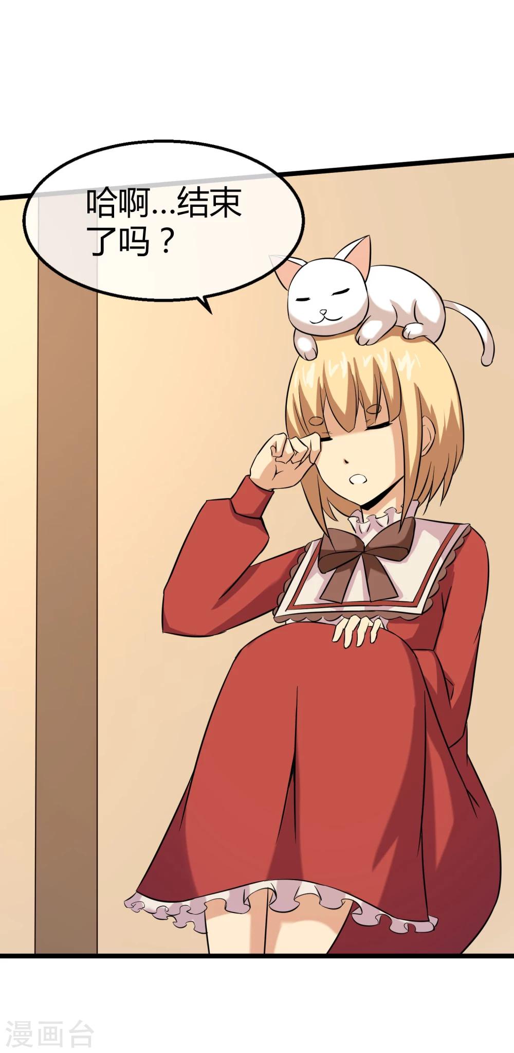 第15话 黑色的雷(1/2)-第16话