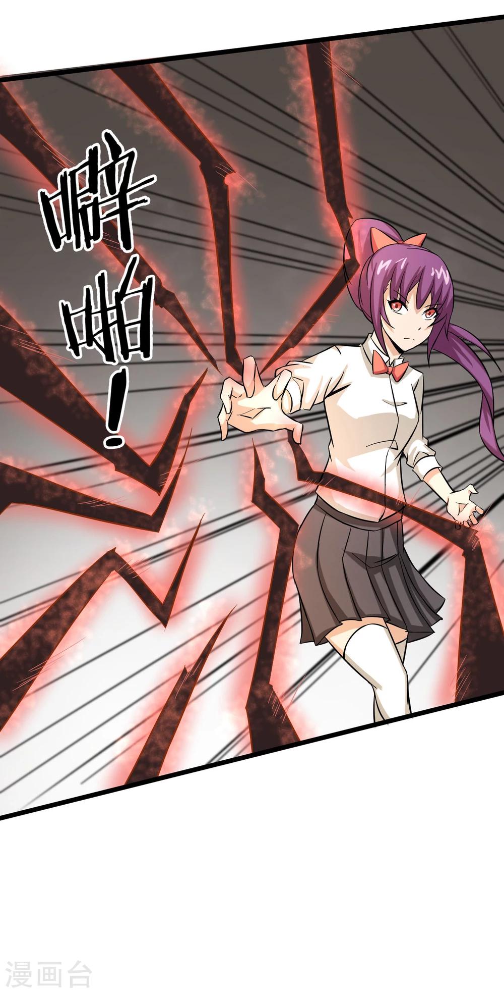 第15话 黑色的雷(1/2)-第16话