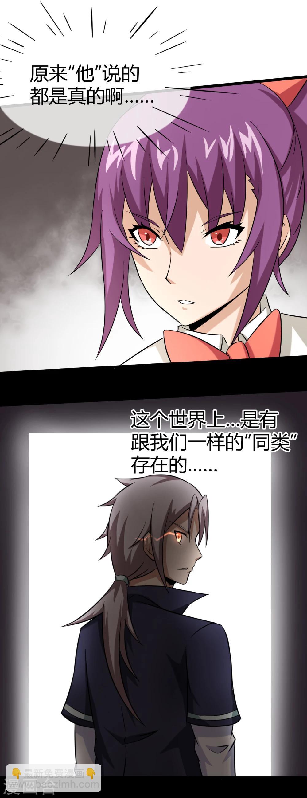 第15话 黑色的雷(1/2)-第16话