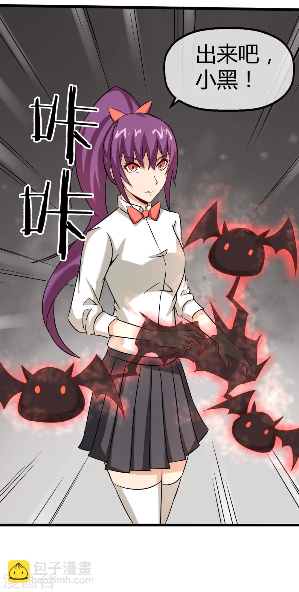 第15话 黑色的雷(1/2)-第16话