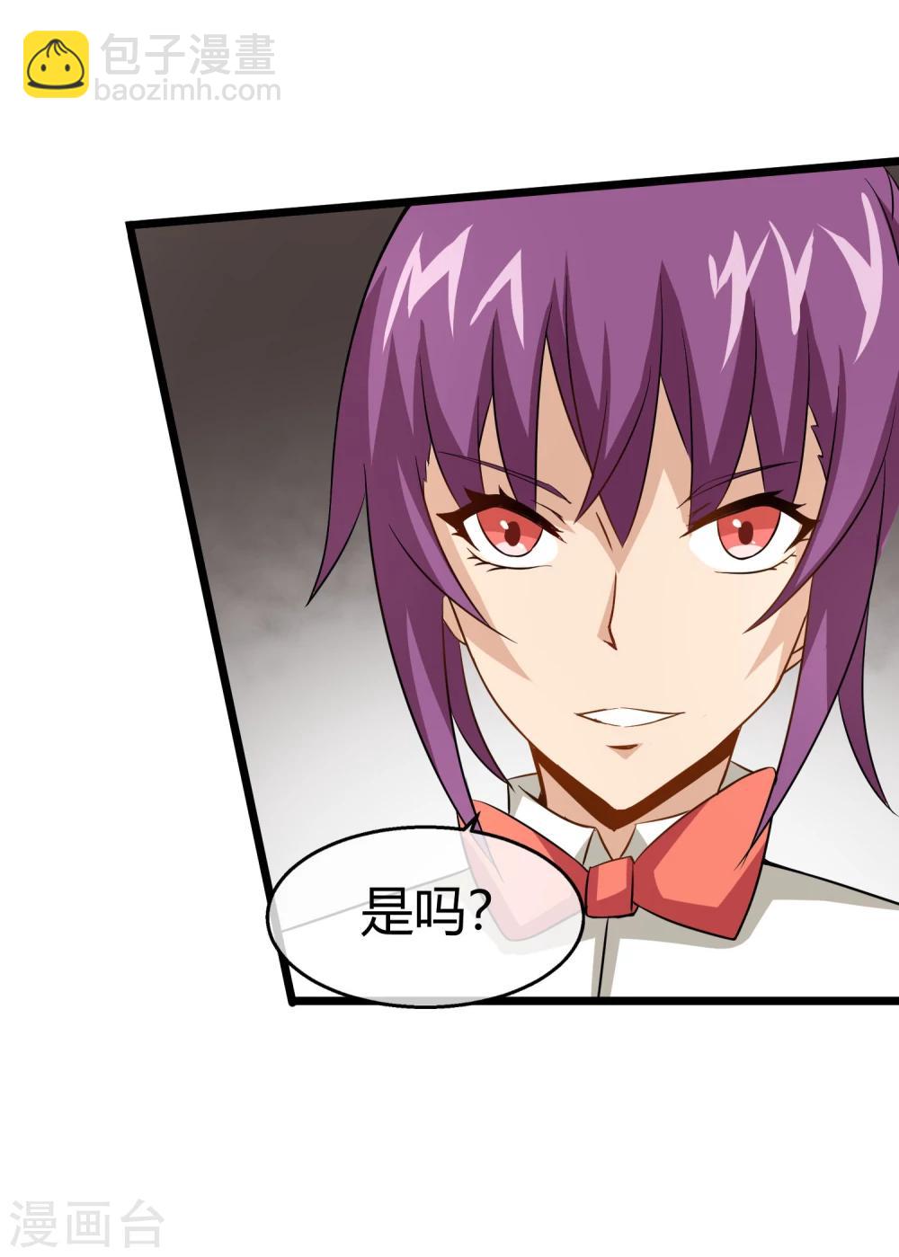 第15话 黑色的雷(1/2)-第16话