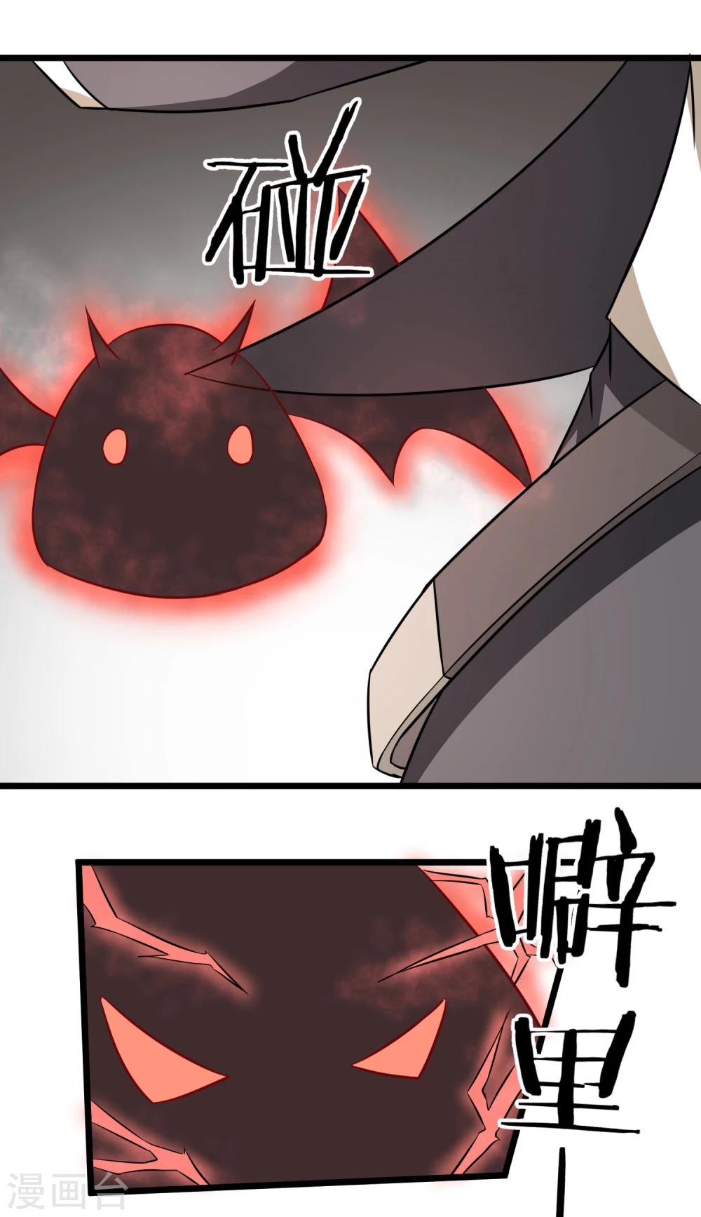 第15话 黑色的雷(1/2)-第16话