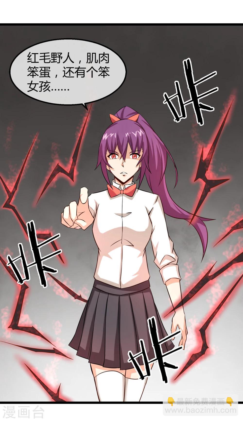 第15话 黑色的雷(1/2)-第16话