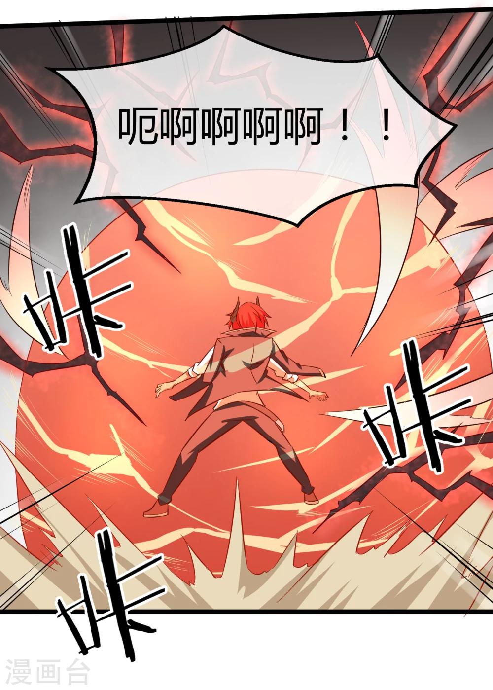 第15话 黑色的雷(1/2)-第16话