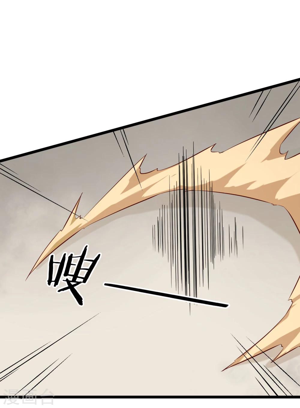 第15话 黑色的雷(1/2)-第16话