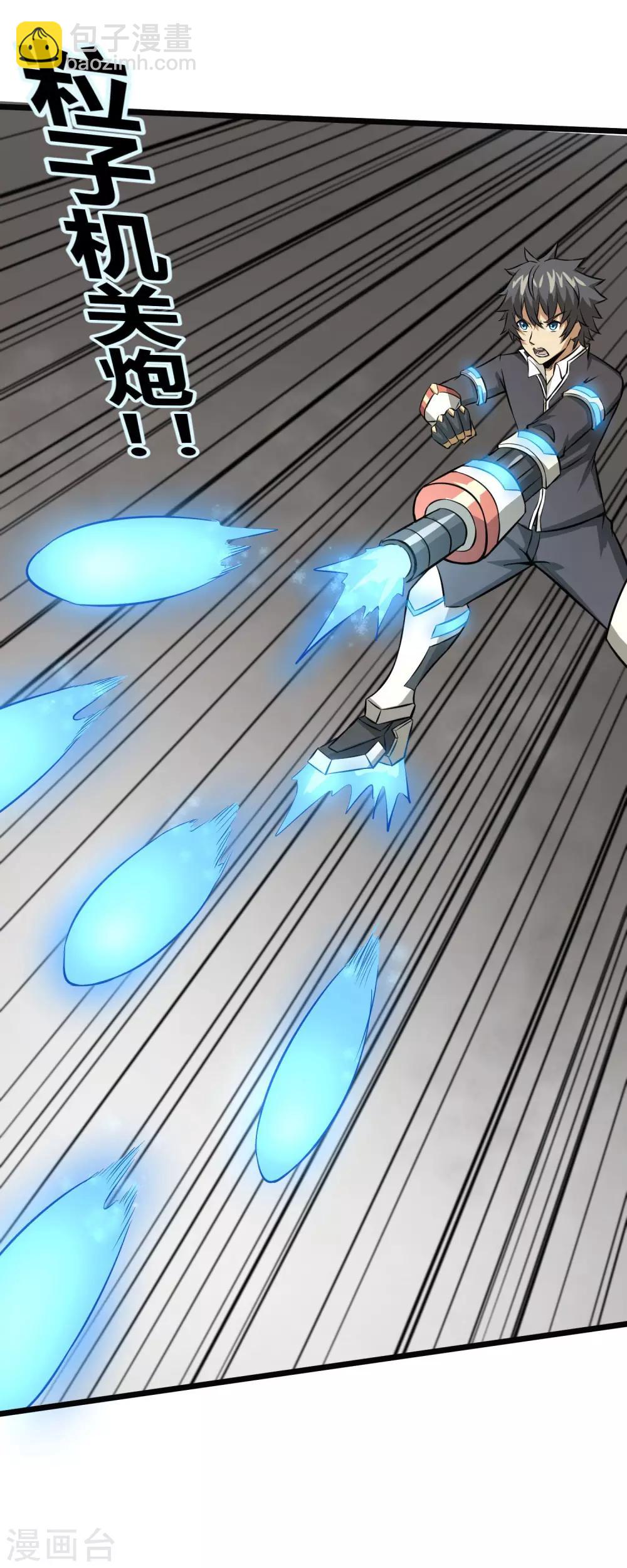 第17话 唯一的改造成功者-第18话