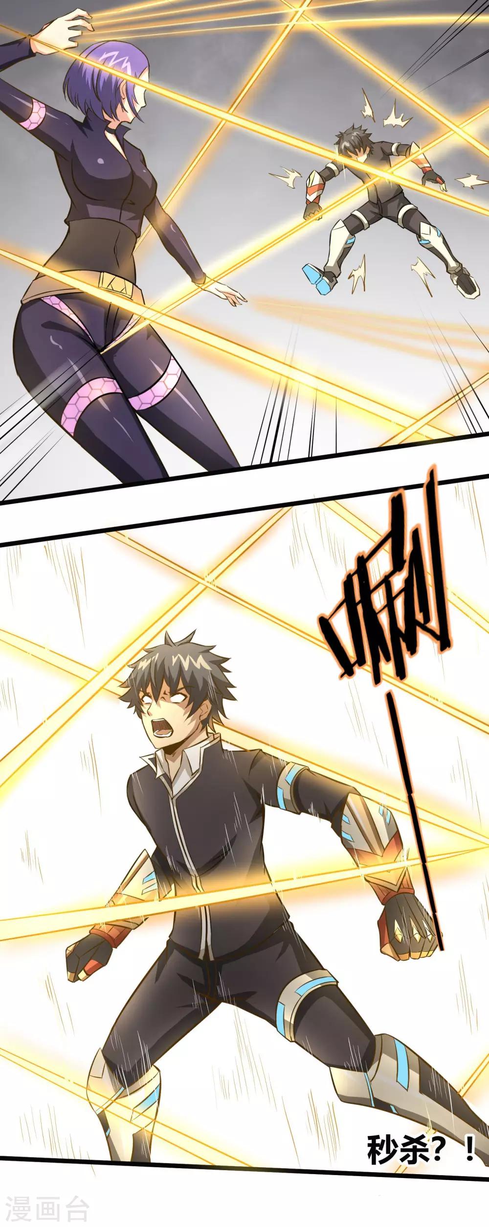 第17话 唯一的改造成功者-第18话