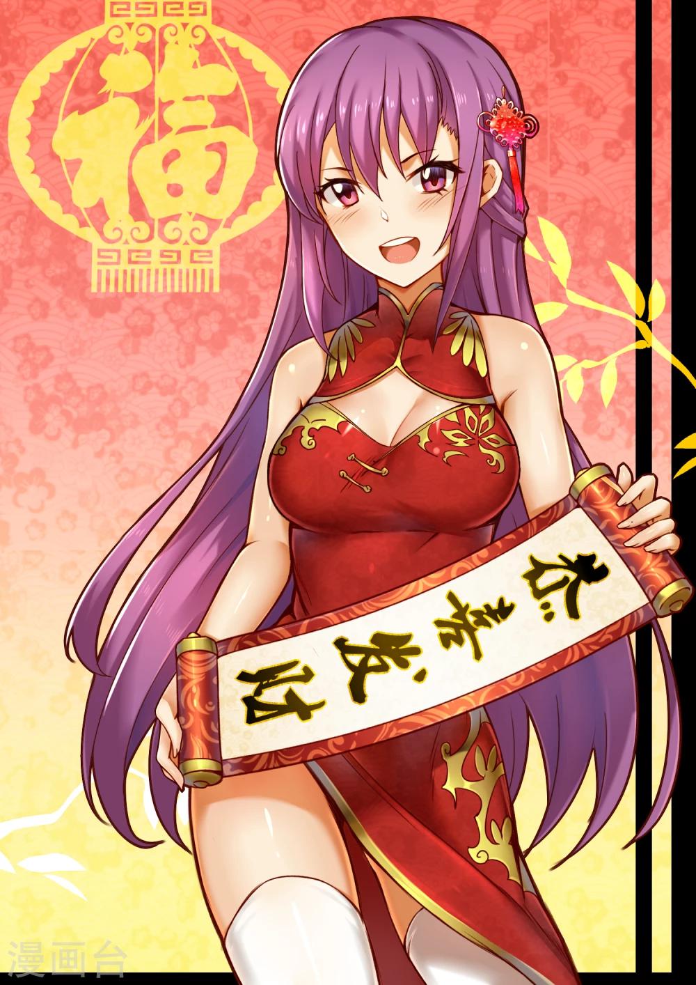 第19话 假正经的绝招-第20话