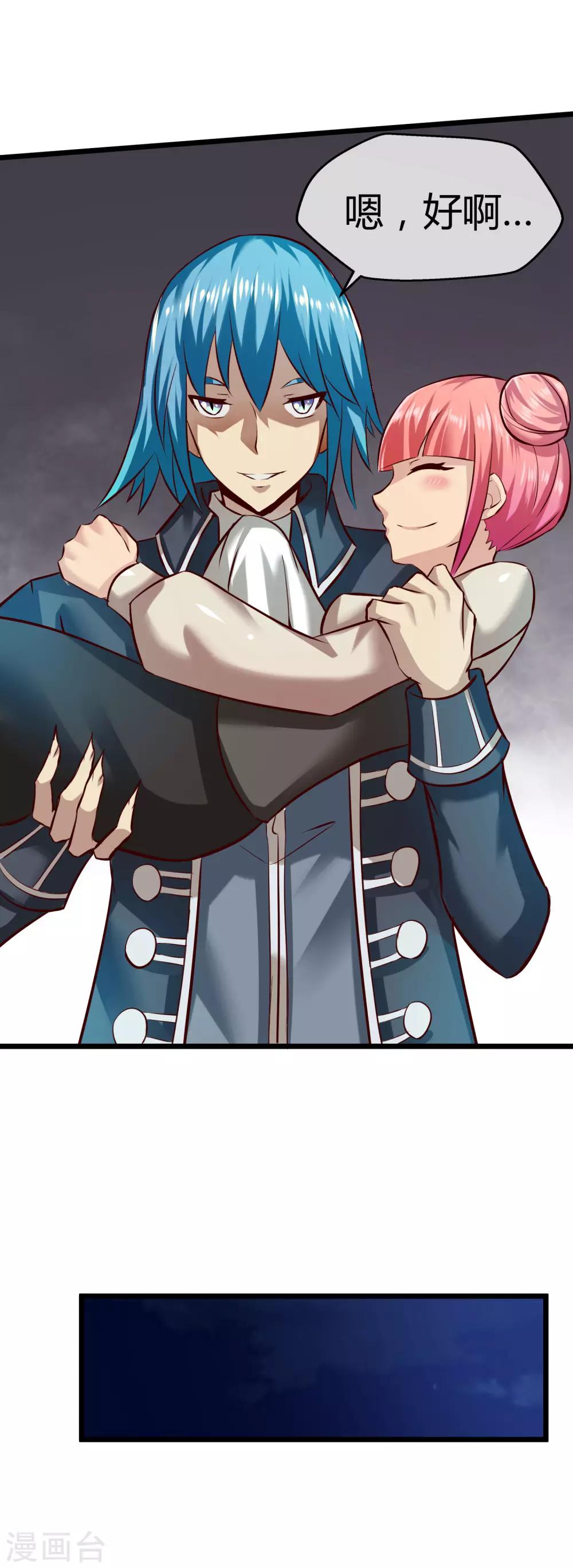 第21话 塞恩缇斯-第22话