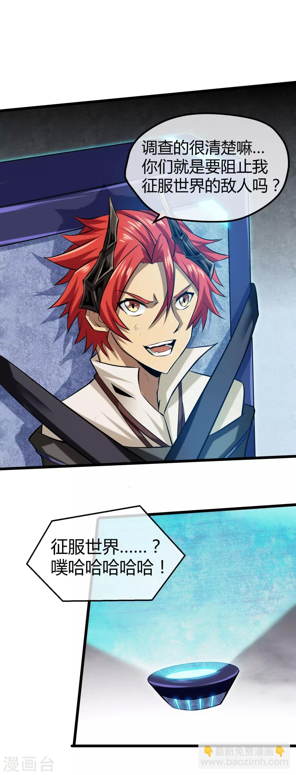 第21话 塞恩缇斯-第22话