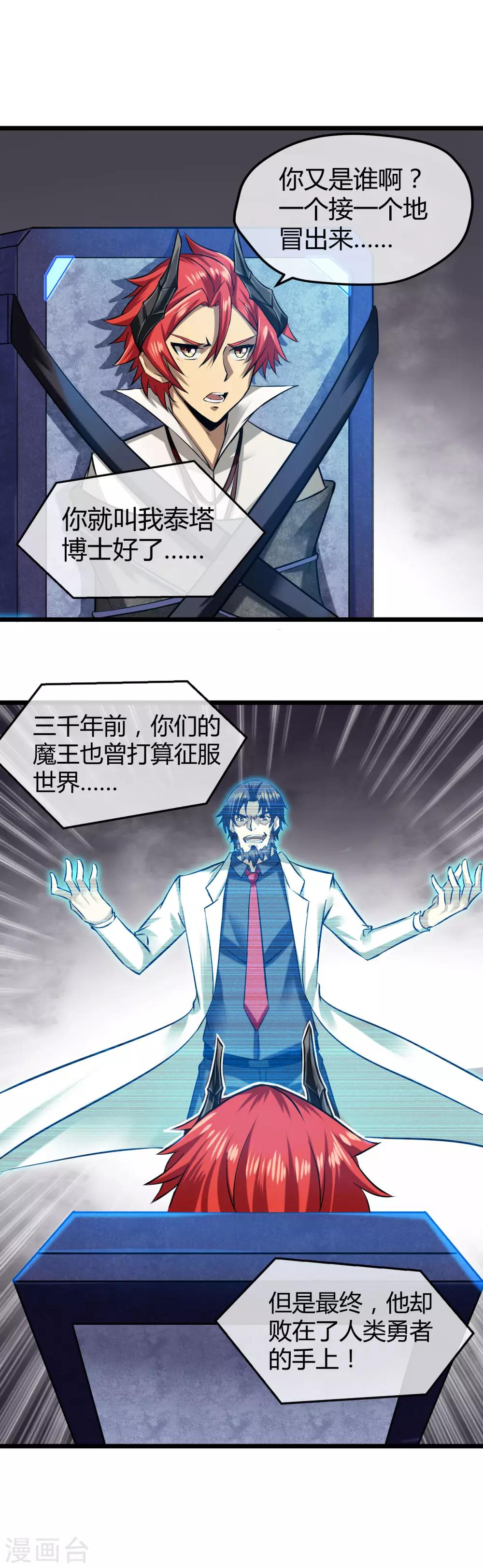 第21话 塞恩缇斯-第22话