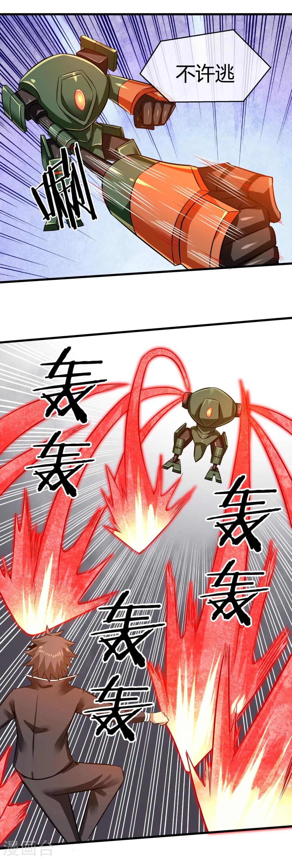 第25话 第二回合开始-第26话