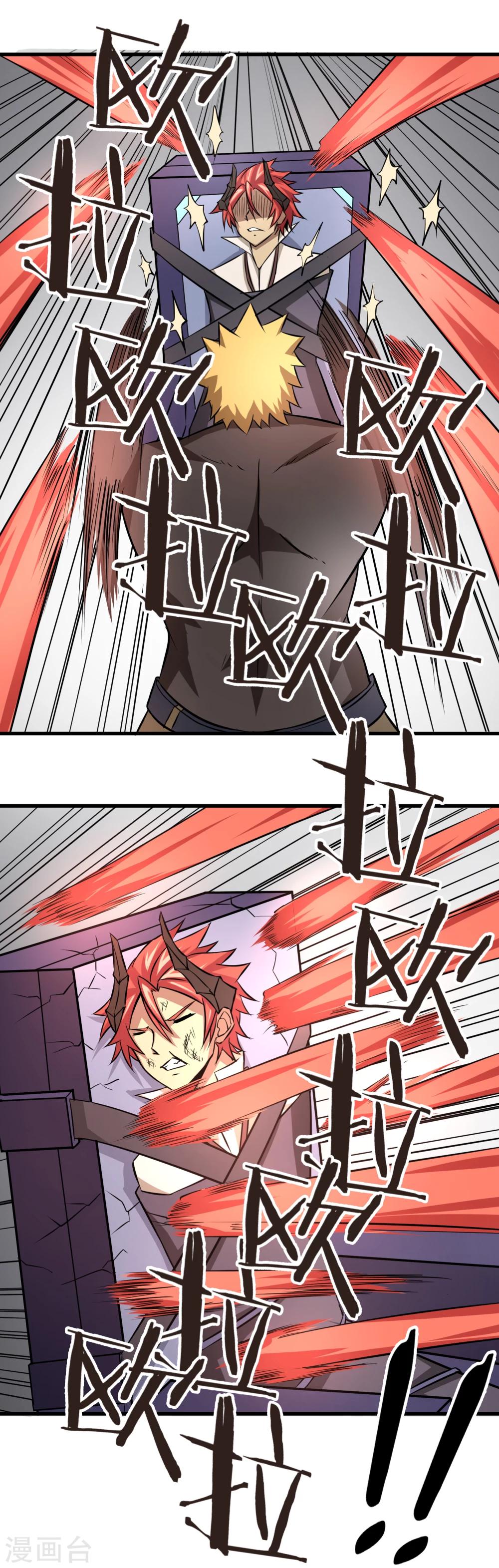 第25话 第二回合开始-第26话