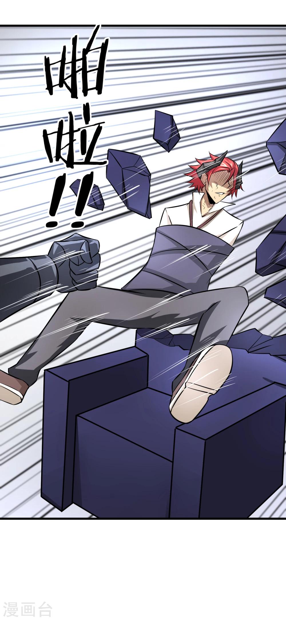 第25话 第二回合开始-第26话