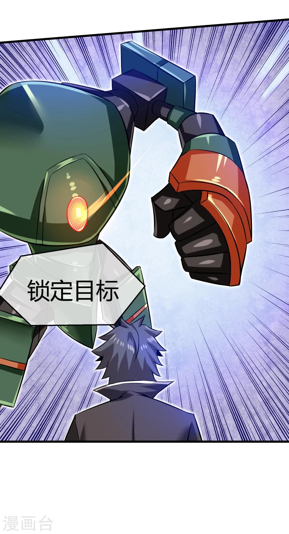 第25话 第二回合开始-第26话