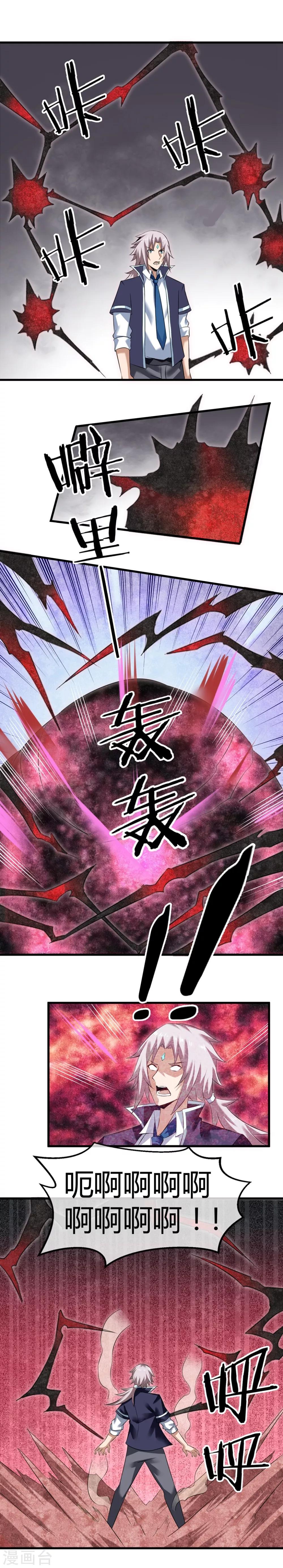 第29话 让你回来的方法-第30话