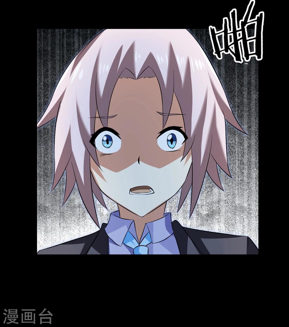 第29话 让你回来的方法-第30话