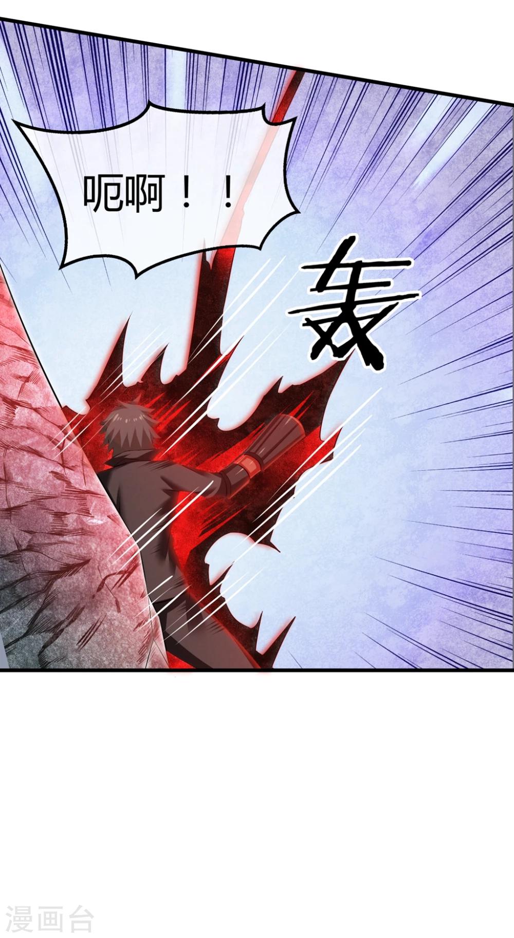 第29话 让你回来的方法-第30话